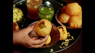 પાણી પૂરી | pani puri recipe | pani puri | pani puri nu pani | pani puri masala recipe | Gujarati