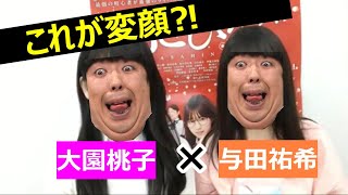 【乃木坂46】これが変顔なら世の中の人間ほぼ変顔っ！