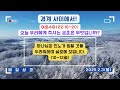 매일성경 매일성경묵상 2025.2.3 경계 사이에서 여호수아22 10~20