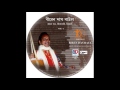 Baul Fakiri Song, Biren Das 16