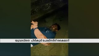 പത്തനംതിട്ട കലഞ്ഞൂർ മഹാദേവ ക്ഷേത്രത്തിൽ മോഷണശ്രമം; യുവാവ് പിടിയിൽ| Mathrubhumi News