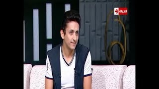 #x202b;الحياة أحلي مع جيهان منصور | لقاء مع المطرب أحمد الأمير ورأيه في برامج المواهب 23-8-2018#x202c;lrm;