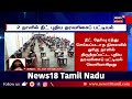 neet exam நீட் தேர்வு ரத்து இல்லை எப்போது வெளியாகும் புதிய தரவரிசை பட்டியல் neet exam