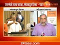 bjp leader madhav bhandari on sharad pawar praising rss