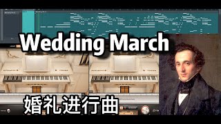 Wedding March-婚礼进行曲 -EZkey-雅科布·路德维希·费利克斯·门德尔松·巴托尔迪-Toontrack-FL Studio-VST-音色库-软音源-编曲-混音