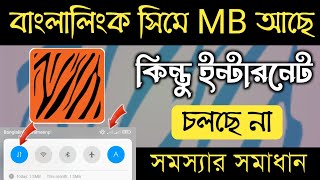 banglalink internet settings | banglalink net problem | banglalink apn settings