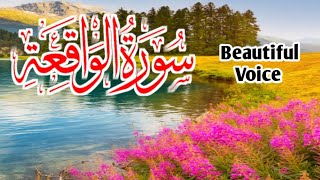 Surah Al Waqiah (Be Heaven) | سورة الواقعة | islam369 | Surah Al Waqiah membuatmu menangis | Recite