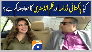 Does the Pakistani drama and film industry pay less? | Mehwish Hayat | Suhail Warraich | Geo News