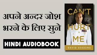 Can't Hurt Me by David Goggins Audiobook | Book Summary in Hindi