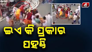 ଧନ୍ୟ ହେ ପ୍ରଭୁ ତୁମ ଲୀଳା || A1 ODIA