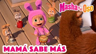 Masha y el Oso 🐻👱‍♀️ 👩 Mamá sabe más 👩‍🍼 Dibujos animados 😊🤗 Masha and the Bear
