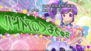 【プリパラ】 - JUNON - Charisma and GiRL ~ Yeah ! ♥