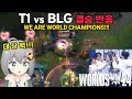 WORLD CHAMPIONS!!!!!!! T1 vs BLG Finals Reaction [feviknight] Worlds 2024 Finals Highlights