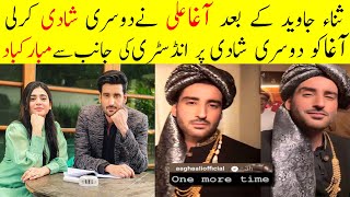 Breaking News !! Agha Ali Got Married 2nd Time With Famous Actress || Agha Confirm His 2nd Marriage