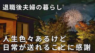 Summer and Obon holidays in Japan│Fireworks festival and grave cleaning