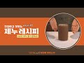 방준배 국가대표 바리스타의 특별한 레시피!🧡제누 몽키 블렌디드를 소개합니다!