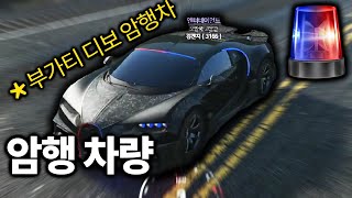 경찰 암행 차를 일반 차량이라 속이고 태우면 생기는 일ㅋㅋㅋㅋㅋ [GTA5 인생모드 시즌3] (김갠지)