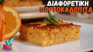 With 2 Oranges and a few eggs you have a wonderful economical dessert for the whole family