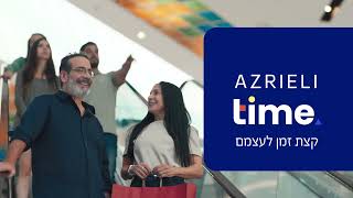 Azrieli Time - הזוג