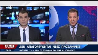 Αύξηση 17%-18% σε επίδομα βάρδιας \u0026 υπερωρίες