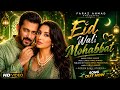 New Song 2026 | New Hindi Song | Eid Wali Mohabbat | Salman Khan | Nora l Romantic Song | New Song