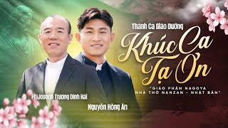 KHÚC CA TẠ ƠN - Nguyễn Hồng Ân ft. Fr.Joseph Trương Đình Hải | Nhạc Thánh Ca Giáo Đường #022   MV 4K