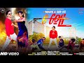 Mare Sixer Ke 6 Goli Nagpuri Video 2023 // Ritesh Singh & Khushi // NEW NAGPURI VIDEO 2023