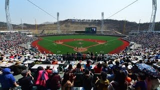 (NAM) 문수야구장 개장...울산도 프로야구 시대 열려