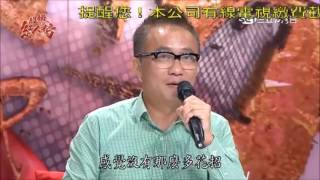 2016 11 20 超級紅人榜 3 小小歌王擂台賽 3 評分