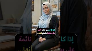 أسئلة ثقافية | معلومة تهمك | هل تعلم #معلومة #هل_تعلم #اكسبلور #ترند #معلومات_عامة