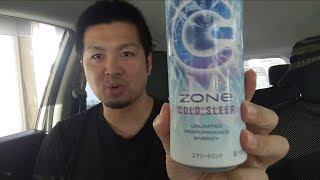 【新発売】ZONe coldsleep キモチェェ！！！！！！！