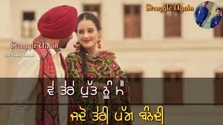 Romantic Punjabi Status || New Status Video || WhatsApp Video Status || latest Punjabi Song 2021