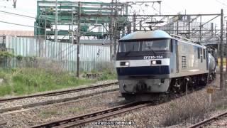 JR貨物 EF210 154号機が牽引する配6795ﾚ貨物列車（H27.4.18)