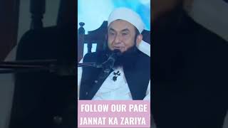 lailatul Qadar ki Raat ||Maulana Tariq Jameel #shorts #jannatkazariya #maulanatariqjameel