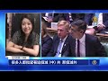 蘇納克政府拒關孔子學院引爭議 外界解讀