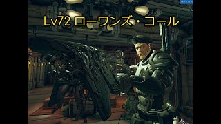 ボーダーランズ3　Lv72強武器紹介　ローワンズ・コール　Borderlands3 　Strong weapon introduction Lv72 Rowan'sCall.