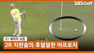 [KLPGA 2021] #JIhansol's unrealistic Approach that all amateur Golfers dreamed of #E1CharityOpen #R2