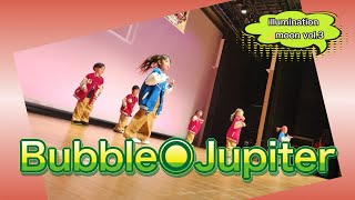 【ダンス発表会】illumination🌙moon vol.3 Bubble◉Jupiter【B.B団】