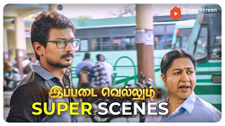 Ippadai Vellum Super Scenes | Two innocents chase a bomber to save Chennai ! | Udhayanidhi | Manjima