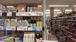 ボンマルシェ志方店・加古川市志方かこがわしかた・銀ビル・スーパーマーケット・矢木醤油・ゆずみそポン！