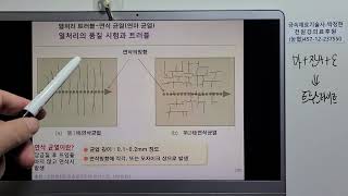 금속재료1039-154알기쉬운재료와열처리Q\u0026A 침탄핀의 표면박리 S20C 930도X4시간 침탄깊이 1mm 1종연삭균열 130도 뜨임