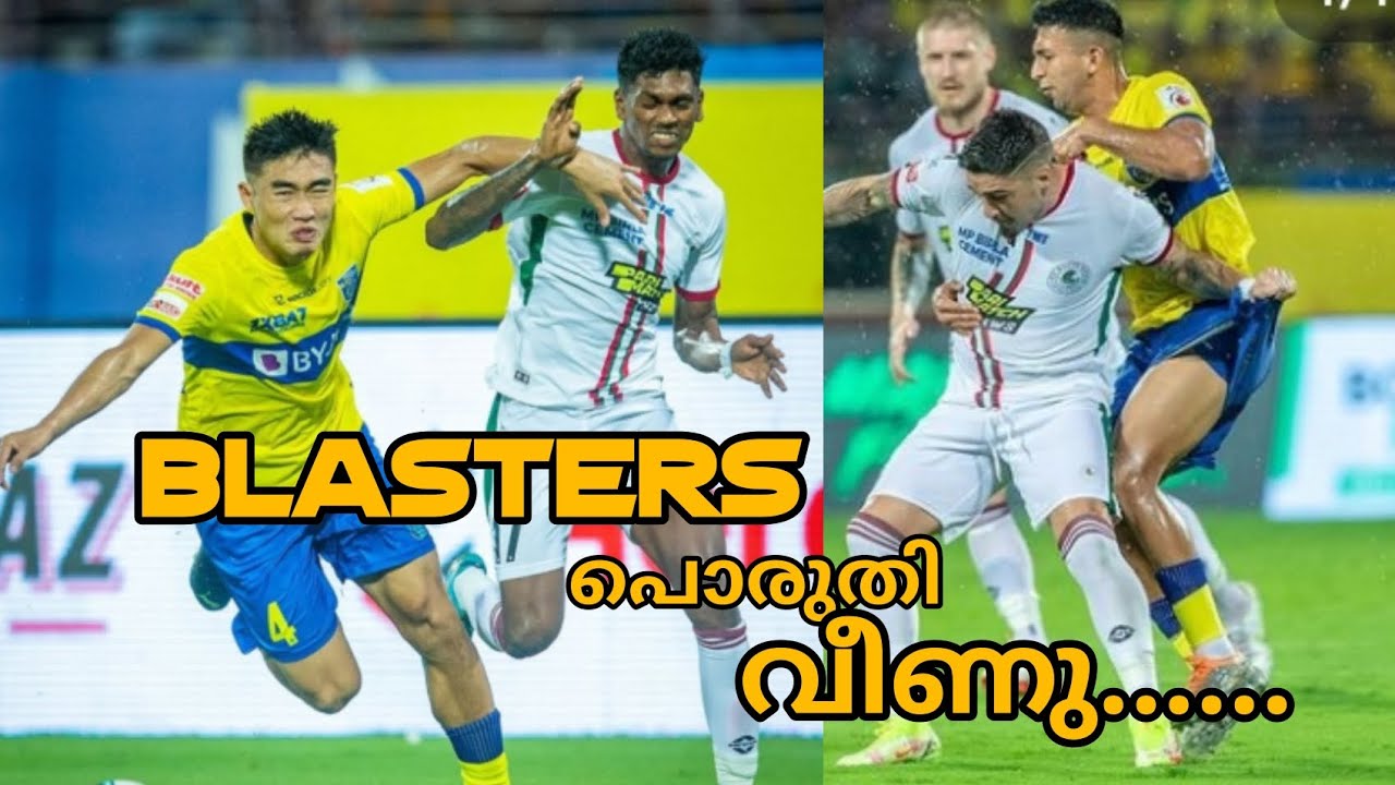 Kerala Blasters പൊരുതി വീണു.... 💛|kerala Blasters Vs Atk Mohan Bagan ...