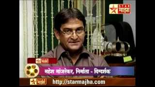 Discussion with Star cast of Marathi Film 'Kaaksparsh'