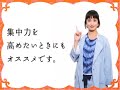 beautv ～voce　60秒の効率ビューティ講座　『太ももやふくらはぎに効く「木のポーズ」』