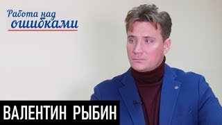 Адвокаты, которые своих не бросают. Д.Джангиров и В.Рыбин