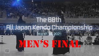 68th AJKC Men's Final HIGHLIGHTS Matsuzaki vs. Murakami - Kendo World
