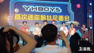 【Fancam】 YHBOYS 170527 Mini Fanmeeting （cr：山贼小公举）