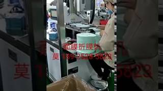 面膜折叠机折膜机 Facial Mask Packing Folding Machine