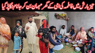 | Tez Barish Me Fatima Ki Ammi Ke Ghar Mehman Ban Kar Jana Mehanga Par Gia| #villagelife #viralvideo