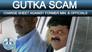 GUTKA  SCAM : TROUBLE FOR VIJAYABASKAR? | DT NEXT